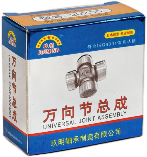 JiuMing Cross Bearing 20x55
